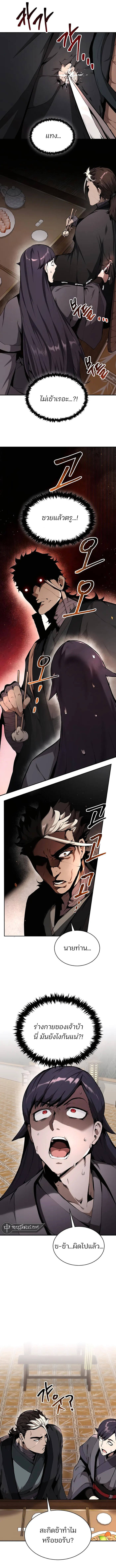 Doujin-Lc- อ่าน โดจิน มังฮวา เกาหลี ญี่ปุ่น จีน แปลไทย The Anxious Demon Cult Leader ตอนที่ 1 2 3 4 5 6 7 8 9 10 11 12 13 14 ฟรี ไม่มีโฆษณา อ่าน โดจิน Manhwa เกาหลี ญี่ปุ่น จีน เรามีครบ คัดมาให้เน้นๆ โดจิน 18+ รับประกันความฟินโดย  Doujin Lc